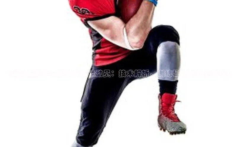 333体育手机版入口华策影视《揭秘左脚绊右脚的足球运动员：技术解析、训练秘籍和比赛技巧》