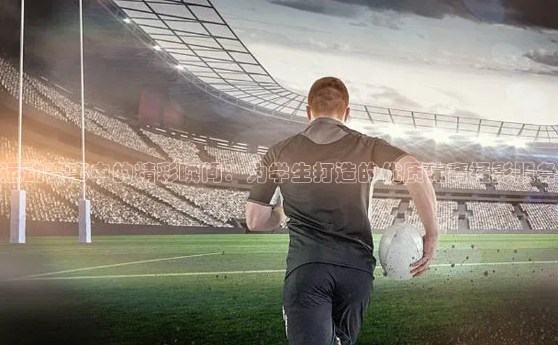 333体育手机版入口