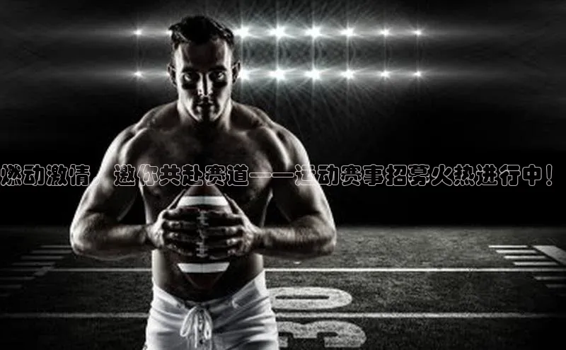 333体育官网app下载