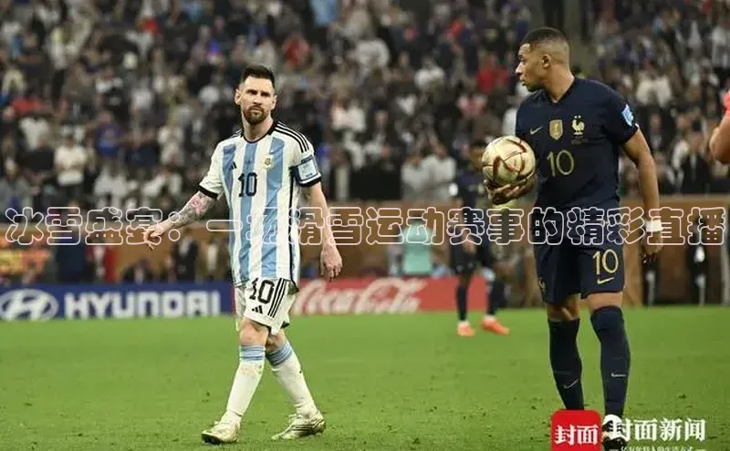 333体育平台app台登录