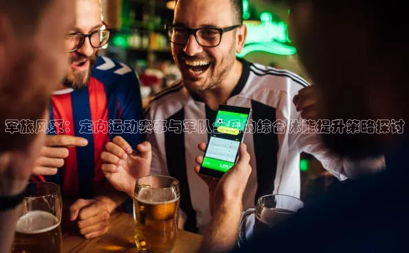 333体育官网app下载