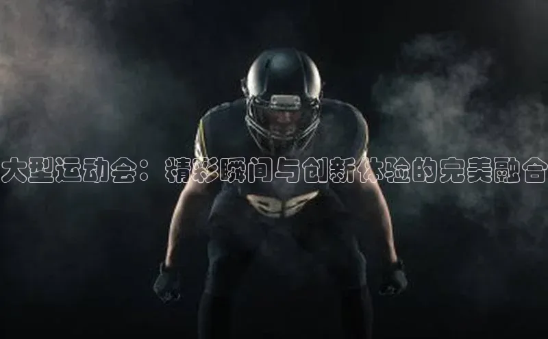 333体育app官方下载