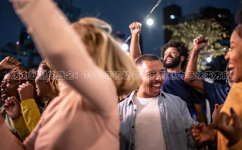 333体育平台App下载安卓手机下载