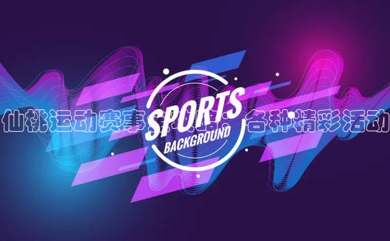 333体育平台App下载安卓手机下载