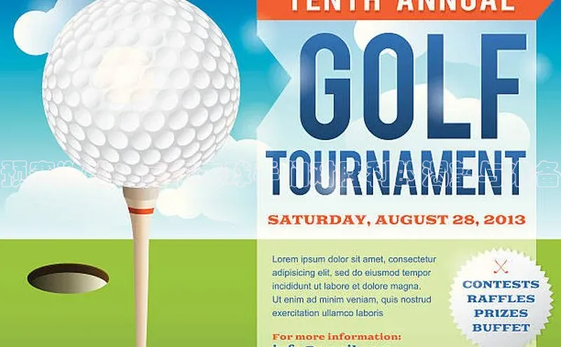 333体育平台官网