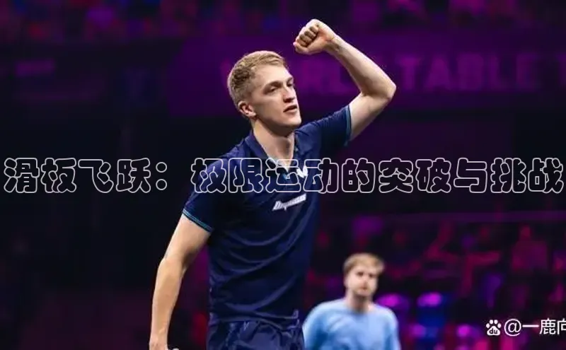 333体育平台网页下载