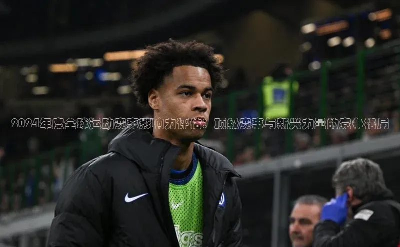 333体育平台App下载安卓手机下载