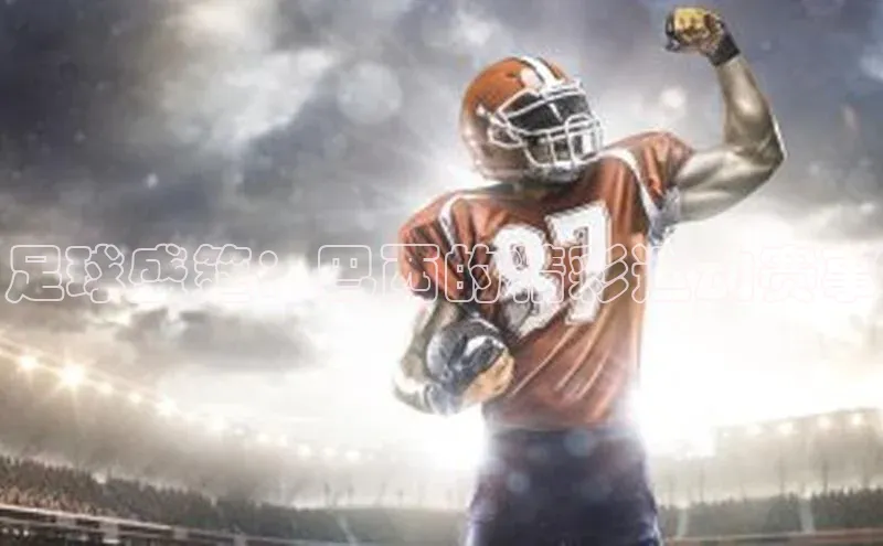 333体育官网app下载