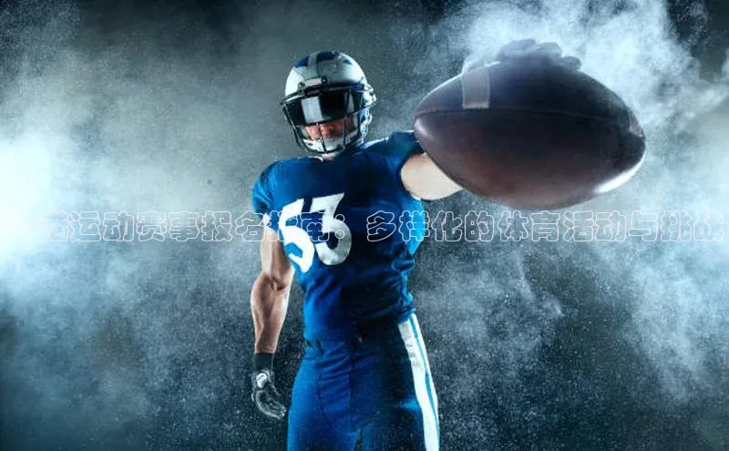 333体育手机版入口