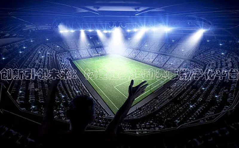 333体育官网app下载