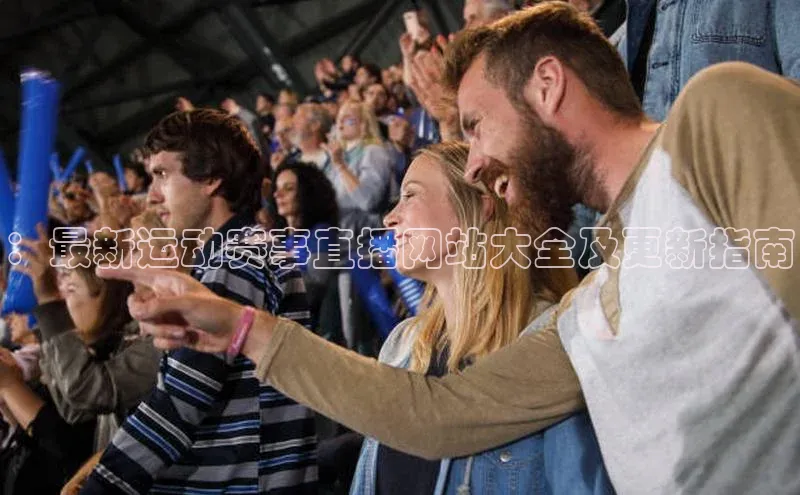 333体育官网入口