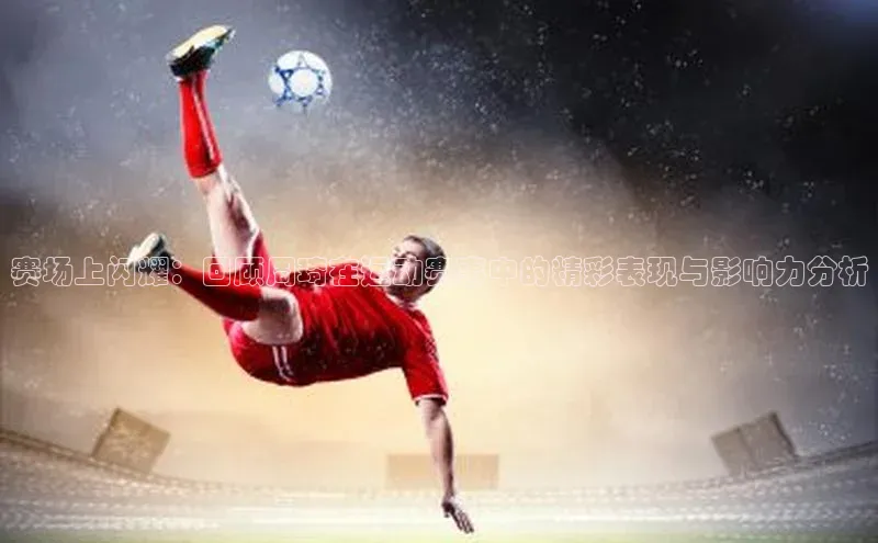 333体育官网登录入口