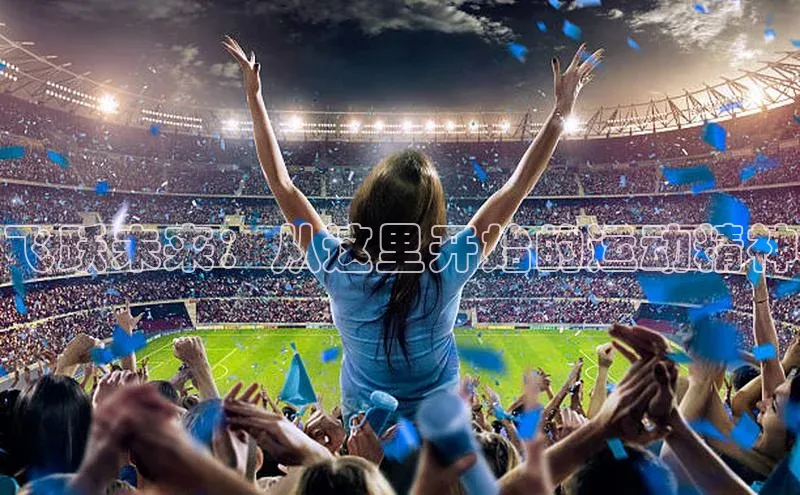 333体育官方网址