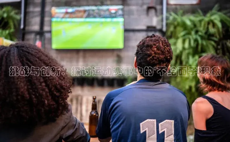 333体育网页登录