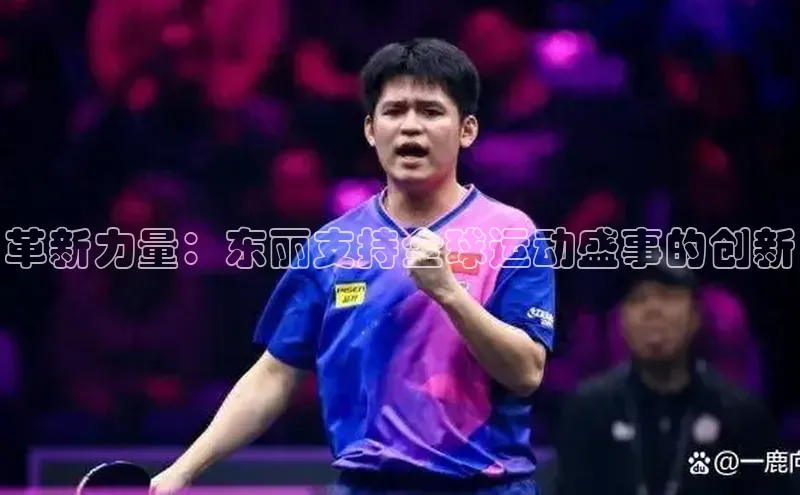 3377体育官方网站