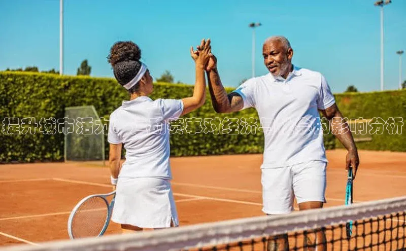 333体育平台官网