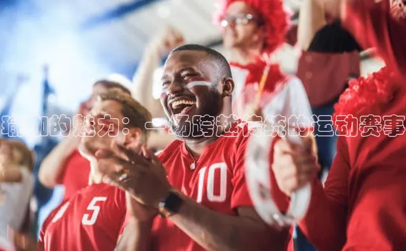 3377体育官方网站