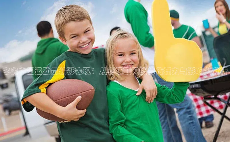 333体育平台App下载