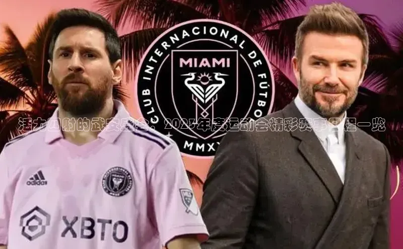 333体育手机版入口